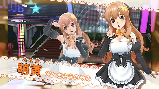 画像集#004のサムネイル/PS3「ドリームクラブ Gogo.」は4月3日発売。テーマソングにのせて,新たなホストガール達のカラオケシーンを楽しめる最新PV公開