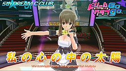 画像ギャラリー No.002のサムネイル画像 / 「ドリームクラブ Gogo.」,田舎育ちである自分にコンプレックスを持つ新ホストガール 美月のカラオケステージ映像を公開