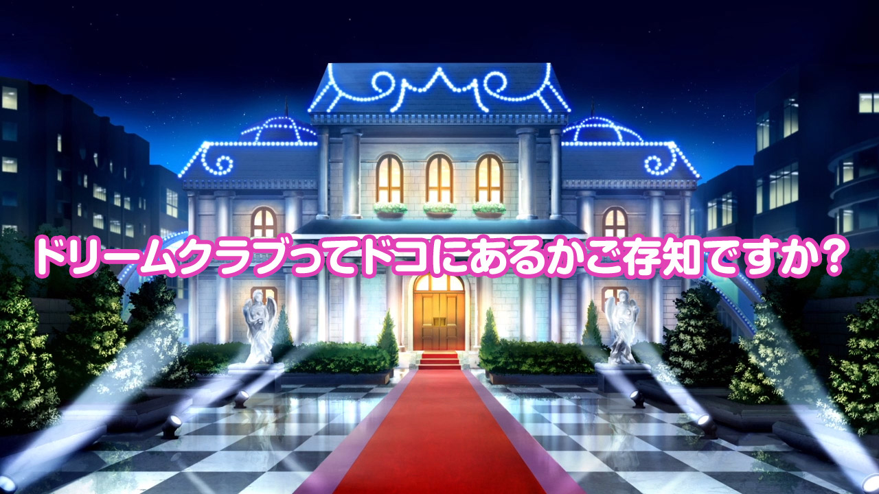 ꡼ No.008 | ֥ɥ꡼९ Gogo.פκǿPVˡǼĤǤΤȤįƤȥɥ꡼९֤ΤȤʬäƤޤ