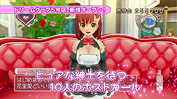 ���������꡼ No.003�Υ���ͥ������ / �֥ɥ꡼�९��� Gogo.�פκǿ�PV�������ˡ�����Ǽ��ĤǤΤ��Ȥ��į��Ƥ���ȥɥ꡼�९��֤Τ��Ȥ���������ʬ���äƤ��ޤ�����