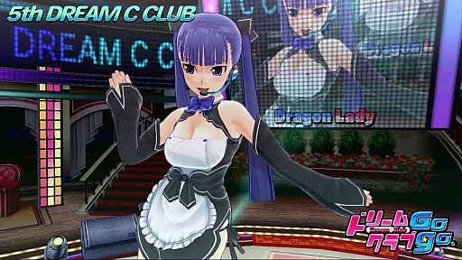 画像ギャラリー No.007のサムネイル画像 / 「ドリームクラブ Gogo.」,ミステリアスな女スパイ,鈴凛のカラオケステージが楽しめる最新ムービーを公開