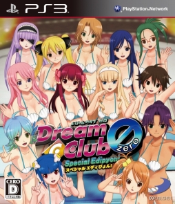 ���������꡼ No.003�Υ���ͥ������ / �֥ɥ꡼�९���ZERO Special Edipyon���ס��ѥå������Υ��㥱�åȤ�������ɽ�̤������ѡ�΢�̤Ͽ���ѤΥ�С����֥����