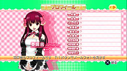 ꡼ No.031 | ֥ɥ꡼९ZERO Special Edipyon!פΥץåǺܡ13ͤΥۥȥ뤬ʤ100ɥξдǤзޤäꤷƤäƤ