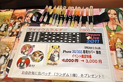 ꡼ No.001 | ɥ꡼९̱֡ԥ奢ײ֥ǥ!?פ顣΢֥ͥץ̤θšˡפͻҤϤ