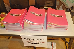 ꡼ No.002 | ɥ꡼९̱֡ԥ奢ײ֥ǥ!?פ顣΢֥ͥץ̤θšˡפͻҤϤ