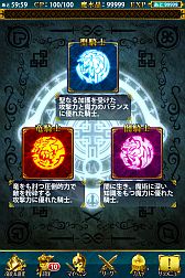 画像ギャラリー No.003のサムネイル画像 / Android向けRPG「征戦!エクスカリバー」が5万ダウンロードを突破