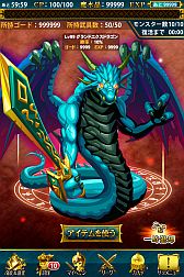 画像ギャラリー No.006のサムネイル画像 / Android向けRPG「征戦!エクスカリバー」が5万ダウンロードを突破