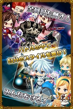 画像ギャラリー No.009のサムネイル画像 / Android向けRPG「征戦!エクスカリバー」が5万ダウンロードを突破
