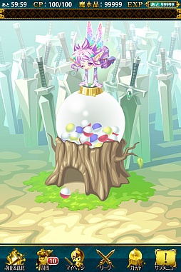 画像ギャラリー No.009のサムネイル画像 / iPhone版「征戦!エクスカリバー」が本日から配信に