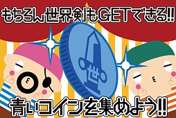 黒ひげタル乗り危機一発