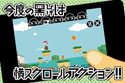 黒ひげタル乗り危機一発