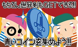 黒ひげタル乗り危機一発