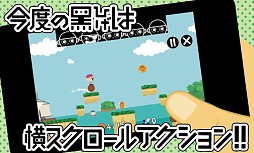 黒ひげタル乗り危機一発