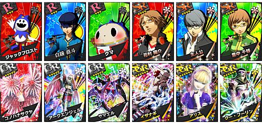 画像ギャラリー No.002のサムネイル画像 / 「ペルソナ4」がカードゲームに。「ペルソナ4 ザ・カードバトル」がGREEで配信
