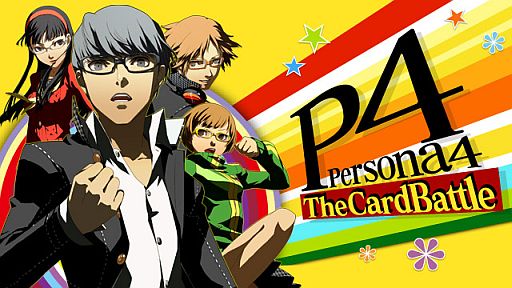 画像ギャラリー No.003のサムネイル画像 / 「ペルソナ4」がカードゲームに。「ペルソナ4 ザ・カードバトル」がGREEで配信