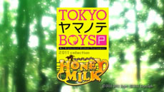 ꡼ No.004 | TOKYOޥΥBOYS Portable HONEY MILK DISCסΤΰǧǤ륪ץ˥󥰥ࡼӡ