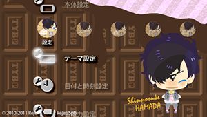 画像ギャラリー No.004のサムネイル画像 / 「TOKYOヤマノテBOYS Portable」TYB総選挙の結果が公開。抽選会情報も