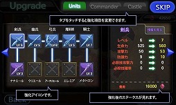 画像ギャラリー No.004のサムネイル画像 / 2つのストーリーが展開するディフェンスゲーム「天使と悪魔」が配信に