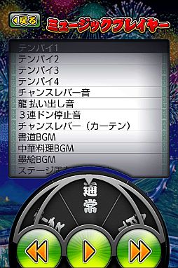 ꡼ No.003 | Androidǥߥ졼ץ֥ѥ ХɥֲФεõǷפۿ