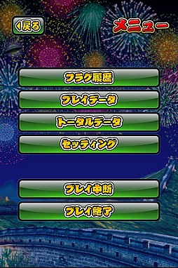 ꡼ No.008 | Androidǥߥ졼ץ֥ѥ ХɥֲФεõǷפۿ