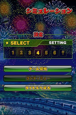 ꡼ No.009 | Androidǥߥ졼ץ֥ѥ ХɥֲФεõǷפۿ