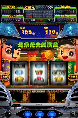 ꡼ No.010 | Androidǥߥ졼ץ֥ѥ ХɥֲФεõǷפۿ