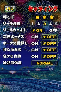 ꡼ No.011 | Androidǥߥ졼ץ֥ѥ ХɥֲФεõǷפۿ