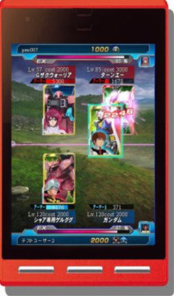 ꡼ No.002Υͥ / ޡȥե֥饦֥VS.եSPפΥӥȡֵưΥ EXVS. FBפȤϢư