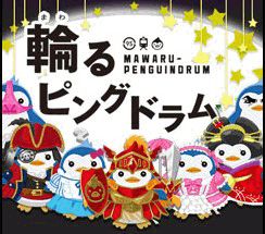 アニメ 輪るピングドラム のソーシャルゲームがフィーチャーフォン向けに配信