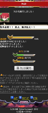 ꡼ No.047Υͥ / ե㡼ե֥ǥ⳦쥯פΥӥȡ⳦ȼⲦκ¤ܻؤ