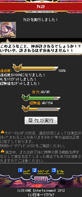 ꡼ No.048Υͥ / ե㡼ե֥ǥ⳦쥯פΥӥȡ⳦ȼⲦκ¤ܻؤ