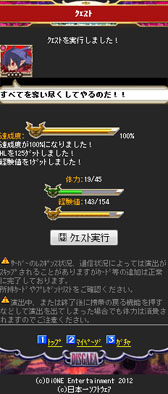 ꡼ No.049Υͥ / ե㡼ե֥ǥ⳦쥯פΥӥȡ⳦ȼⲦκ¤ܻؤ