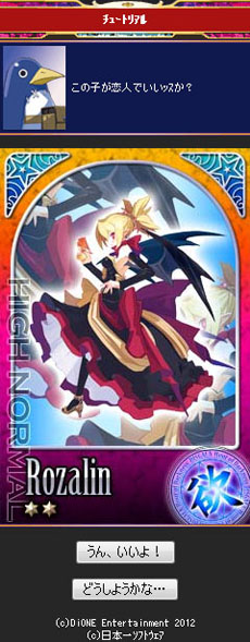 ꡼ No.052Υͥ / ե㡼ե֥ǥ⳦쥯פΥӥȡ⳦ȼⲦκ¤ܻؤ