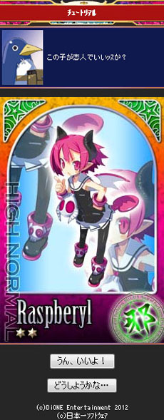 ꡼ No.053Υͥ / ե㡼ե֥ǥ⳦쥯פΥӥȡ⳦ȼⲦκ¤ܻؤ