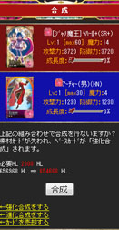 ꡼ No.055Υͥ / ե㡼ե֥ǥ⳦쥯פΥӥȡ⳦ȼⲦκ¤ܻؤ