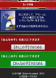 ꡼ No.056Υͥ / ե㡼ե֥ǥ⳦쥯פΥӥȡ⳦ȼⲦκ¤ܻؤ