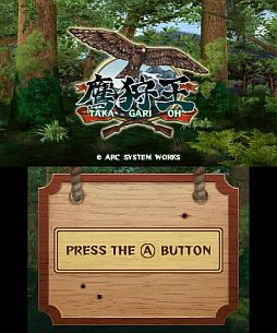 ���������꡼ No.004�Υ���ͥ������ / 3DS����DL���եȡ�������פθ��������Ȥ�������3������Ƥǳ�ʪ�����