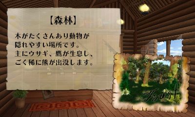 ���������꡼ No.019�Υ���ͥ������ / 3DS����DL���եȡ�������פθ��������Ȥ�������3������Ƥǳ�ʪ�����