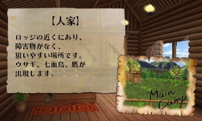 ���������꡼ No.020�Υ���ͥ������ / 3DS����DL���եȡ�������פθ��������Ȥ�������3������Ƥǳ�ʪ�����