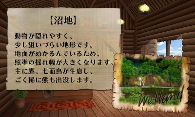 ���������꡼ No.021�Υ���ͥ������ / 3DS����DL���եȡ�������פθ��������Ȥ�������3������Ƥǳ�ʪ�����