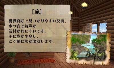 ���������꡼ No.022�Υ���ͥ������ / 3DS����DL���եȡ�������פθ��������Ȥ�������3������Ƥǳ�ʪ�����