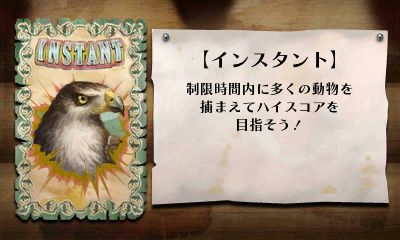 ���������꡼ No.024�Υ���ͥ������ / 3DS����DL���եȡ�������פθ��������Ȥ�������3������Ƥǳ�ʪ�����