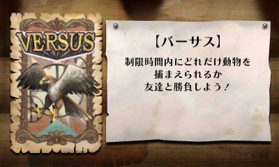 ���������꡼ No.026�Υ���ͥ������ / 3DS����DL���եȡ�������פθ��������Ȥ�������3������Ƥǳ�ʪ�����