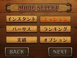 ���������꡼ No.038�Υ���ͥ������ / 3DS����DL���եȡ�������פθ��������Ȥ�������3������Ƥǳ�ʪ�����