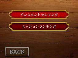 ���������꡼ No.039�Υ���ͥ������ / 3DS����DL���եȡ�������פθ��������Ȥ�������3������Ƥǳ�ʪ�����