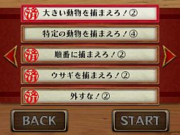 ���������꡼ No.040�Υ���ͥ������ / 3DS����DL���եȡ�������פθ��������Ȥ�������3������Ƥǳ�ʪ�����