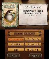 ���������꡼ No.046�Υ���ͥ������ / 3DS����DL���եȡ�������פθ��������Ȥ�������3������Ƥǳ�ʪ�����