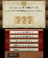 ���������꡼ No.047�Υ���ͥ������ / 3DS����DL���եȡ�������פθ��������Ȥ�������3������Ƥǳ�ʪ�����