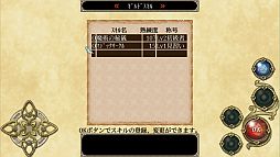 画像ギャラリー No.004のサムネイル画像 / 「エリシアオンライン」ソサエティの傭兵団/狩猟団/修道院/魔術結社が追加
