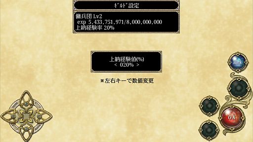 画像ギャラリー No.006のサムネイル画像 / 「エリシアオンライン」ソサエティの傭兵団/狩猟団/修道院/魔術結社が追加